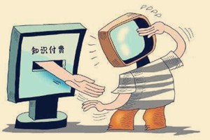 涓汉鎬庝箞鍋氱煡璇嗕粯璐癸紵杩欏嚑涓楠ゅ府鍔╁ぇ瀹跺疄鐜帮紒.jpg